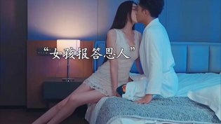 那个女孩，藏着说不出的秘密故事在线视频免费观看