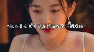 车里就开战?咬耳吻船戏太刺激成全在线看高清完整版免费