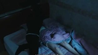 半夜潜入女孩房间，他竟做出不轨之事未来的爱人