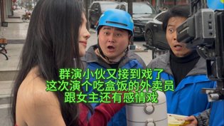 群演小伙演外卖员，竟和女主有感情戏泰国电影推荐