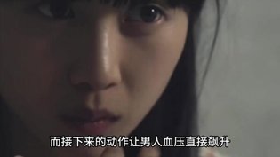 养20年大白兔凑近一看，男子惊呆在线看国产电影在线观看免费完整电视剧大全高清播放