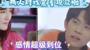 易烊千玺谢娜对戏,感情满到溢出屏幕欧美mv与日韩mv的对比?