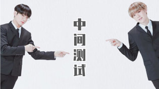 防弹257感情大戏:狐狸精CP修罗场来袭日剧