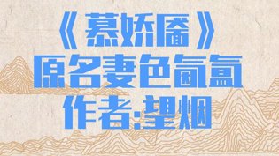 高岭之花先婚后爱,追妻火葬场虐男主电视剧免费观看大全