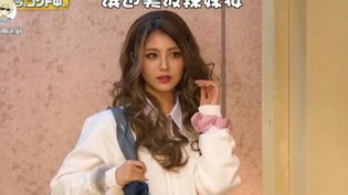 滨边美波辣妹妆，综艺反差太惊艳在线永久免费观看不收费的电视剧高清播放