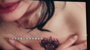 被PUA骗财骗色，私密视频成噩梦，太恐怖了日韩电影电视剧在线播放在线观看