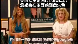 范冰冰气场碾压，欧美女星也失色在线观看免费完整版的电视剧在线观看