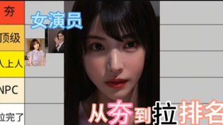 日本女演员排名，从巅峰到神作日剧韩剧大片在线观看大全在线观看