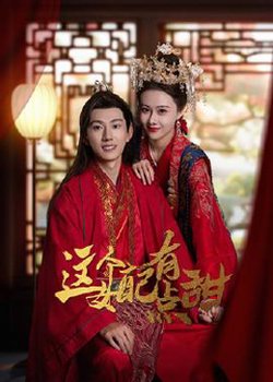 《下山后她惊艳世界》弓如霹雳