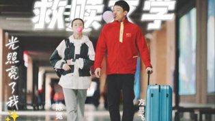 竞技剧感情戏就该这样拍！少年心最甜美国电视剧