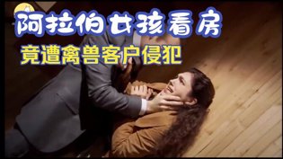 八戒八戒在线电影观看，热门影视在线观看