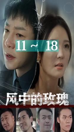 蛇魔追魂降1992国语电影永在路上