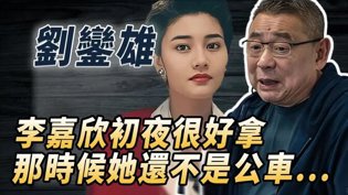 香港富豪丑闻：高尔夫球换肾秘事曝光电视剧观看大全高清播放