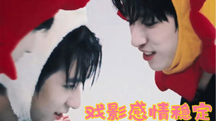 翔霖求婚跪对象，戏影感情稳如铁三年片段在线观看视频
