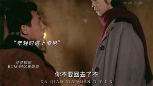以前感情戏，眼神对话就够甜三年片段在线观看免费观看第4集