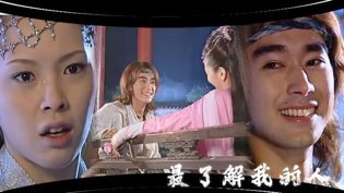 52秒速通：从知己到仇人再到爱人，颜值拯救狗血毛桃视频