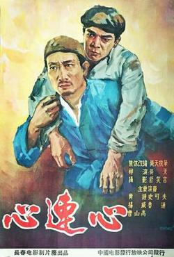 千里奔赴：我的宿敌是知己低碳生活从我做起