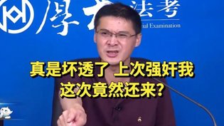 上次得逞又来？坏透了的他再次出手手机看电影