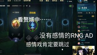 GALA直播：看剧跳过感情戏，旮旯八没感情？日本大片