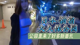 社牛搭讪日本神待少女，暴力输出不停！童话村在线观看