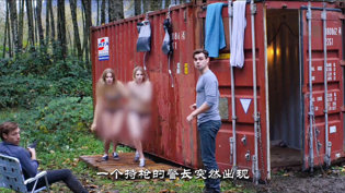 野外突遇尴尬？两美女被要求脱衣！蜜桃网高清播放